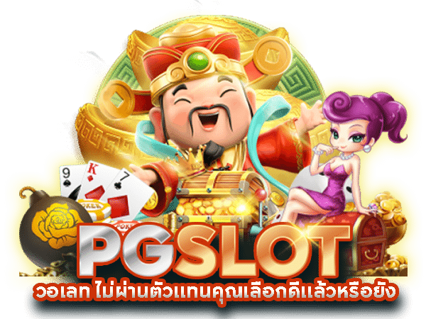 bmplus168 เว็บพนันที่มีให้เลือกมากที่สุด ครบวงจรที่นี่ที่เดียว